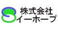 株式会社イーホープ