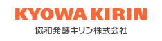 協和発酵キリン株式会社
